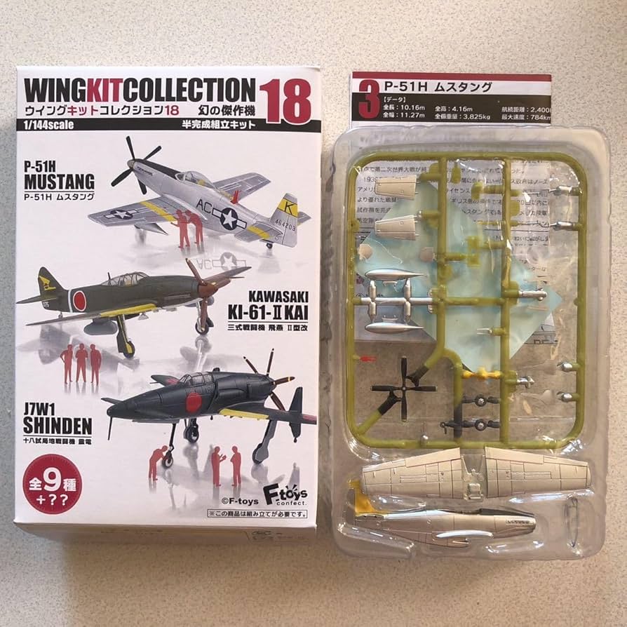Amazon.co.jp: シークレット f-toys ウイングキットコレクション